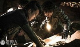 鬼吹灯最新爆料,神秘古墓惊现，探险队遭遇前所未有的挑战！