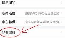 看看新闻头条如何爆料,最新热点事件深度解析